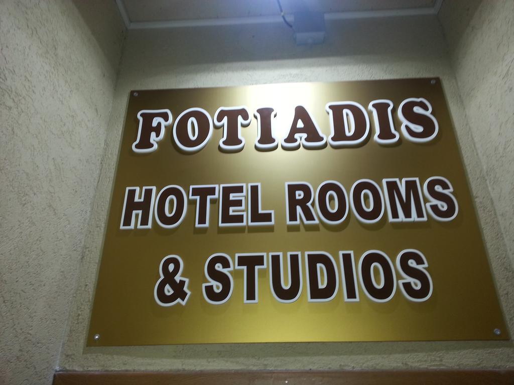 Fotiadis Boutique Rоомs&Studios Veliko Tarnovo Extérieur photo