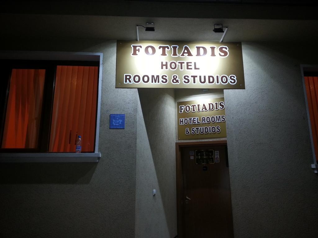 Fotiadis Boutique Rоомs&Studios Veliko Tarnovo Extérieur photo